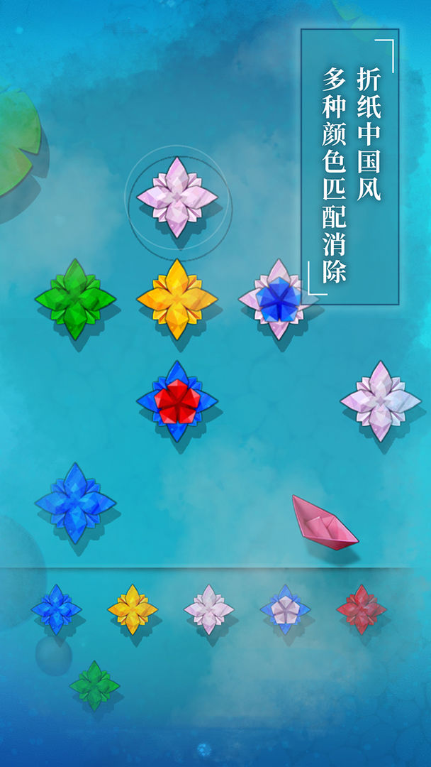 Screenshot of Paper Lotus