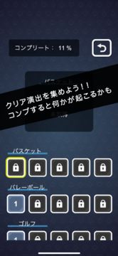 トニーくん13 Game Screenshot