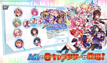 Sonic Beat feat. クラッシュフィーバー ゲームのスクリーンショット