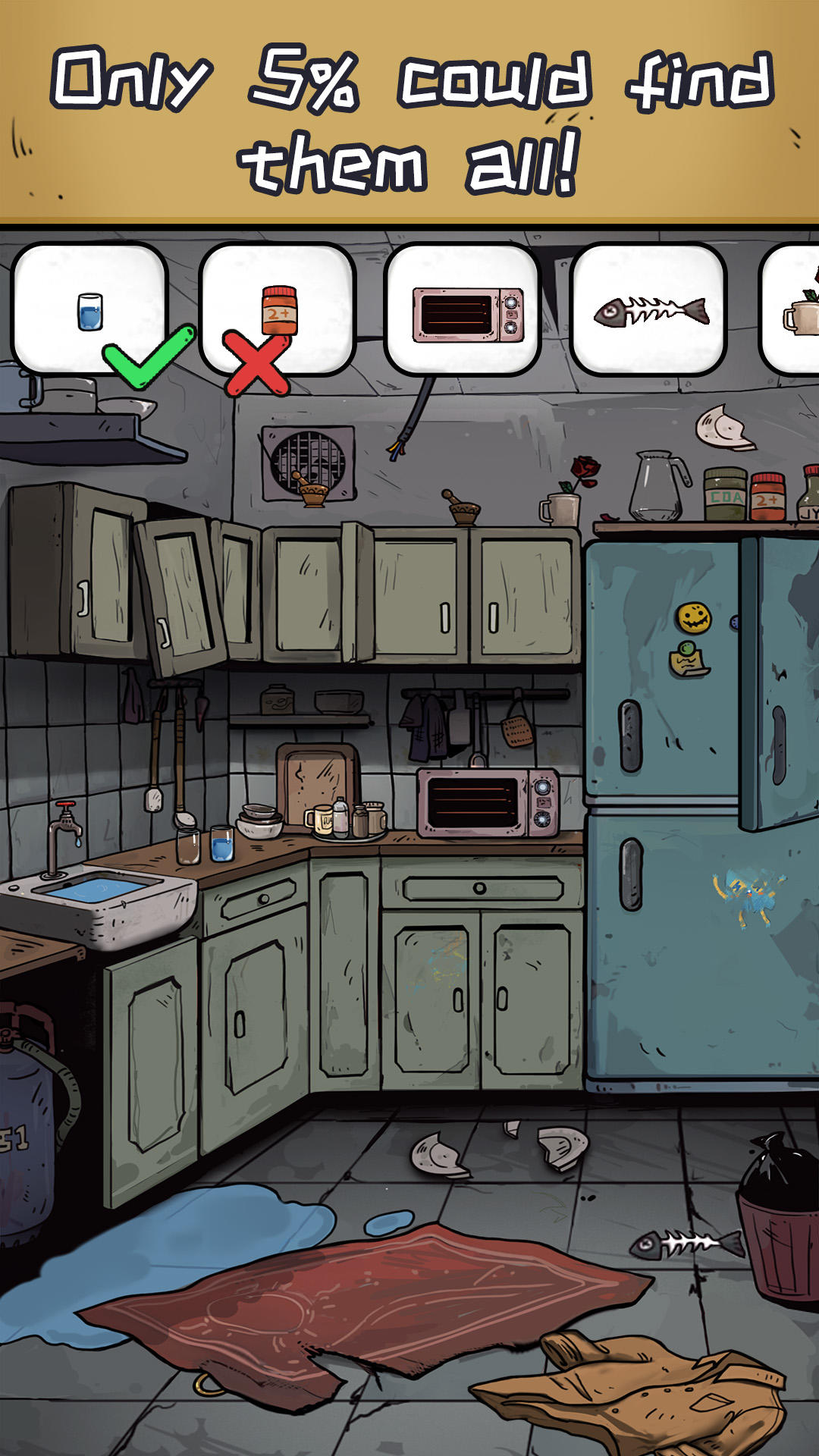 LookClose Game Screenshot