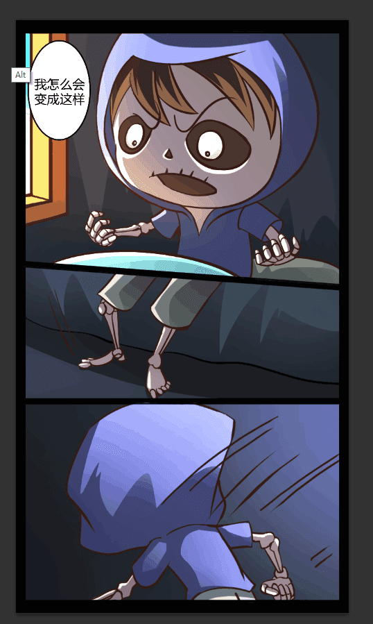 重返人类 Game Screenshot