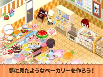 カフェストーリー:猫カフェ ゲームのスクリーンショット