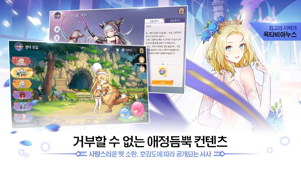Girl X Hunter Game Screenshot