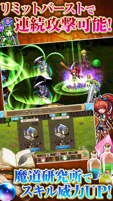 [Premium] RPG ブランドルの魔法使い 게임 스크린샷