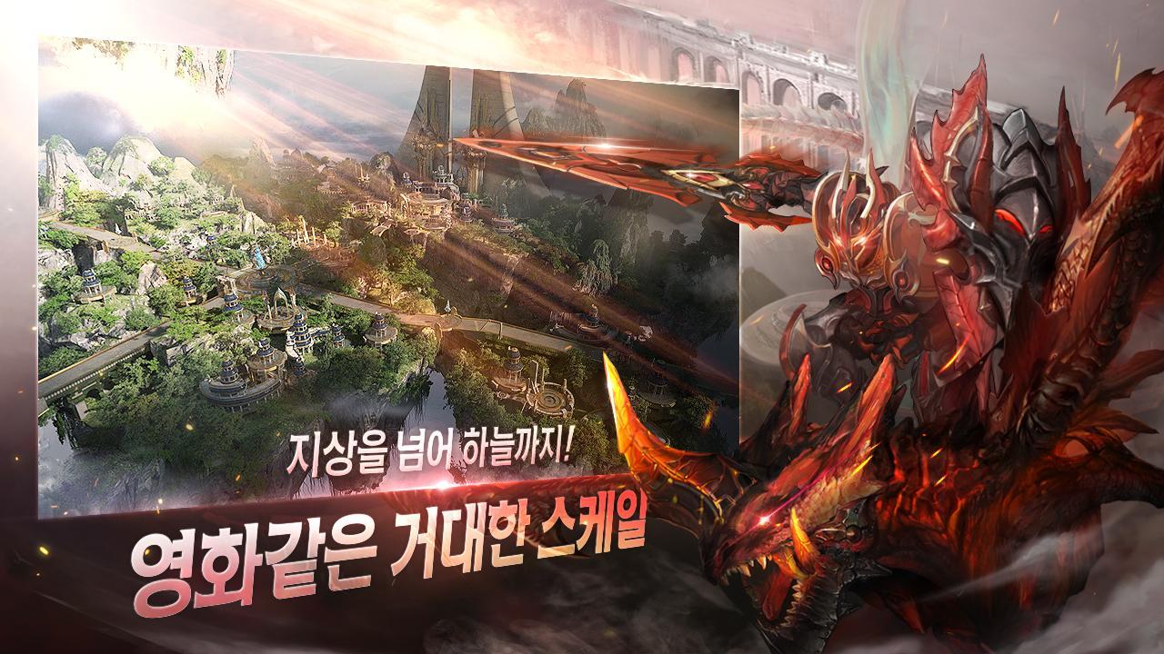 아르카 Game Screenshot