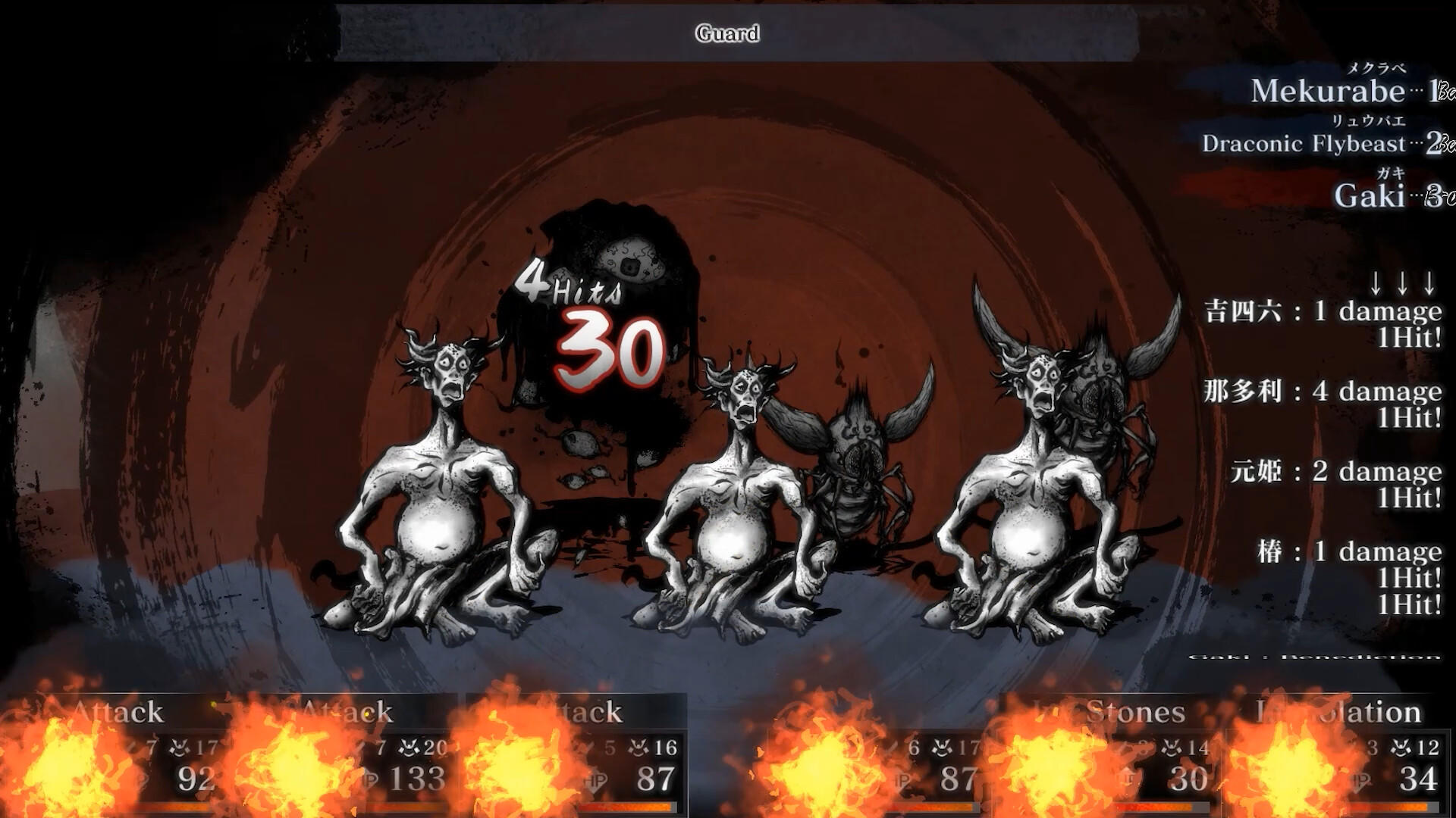 Labyrinth of Zangetsu Game Screenshot