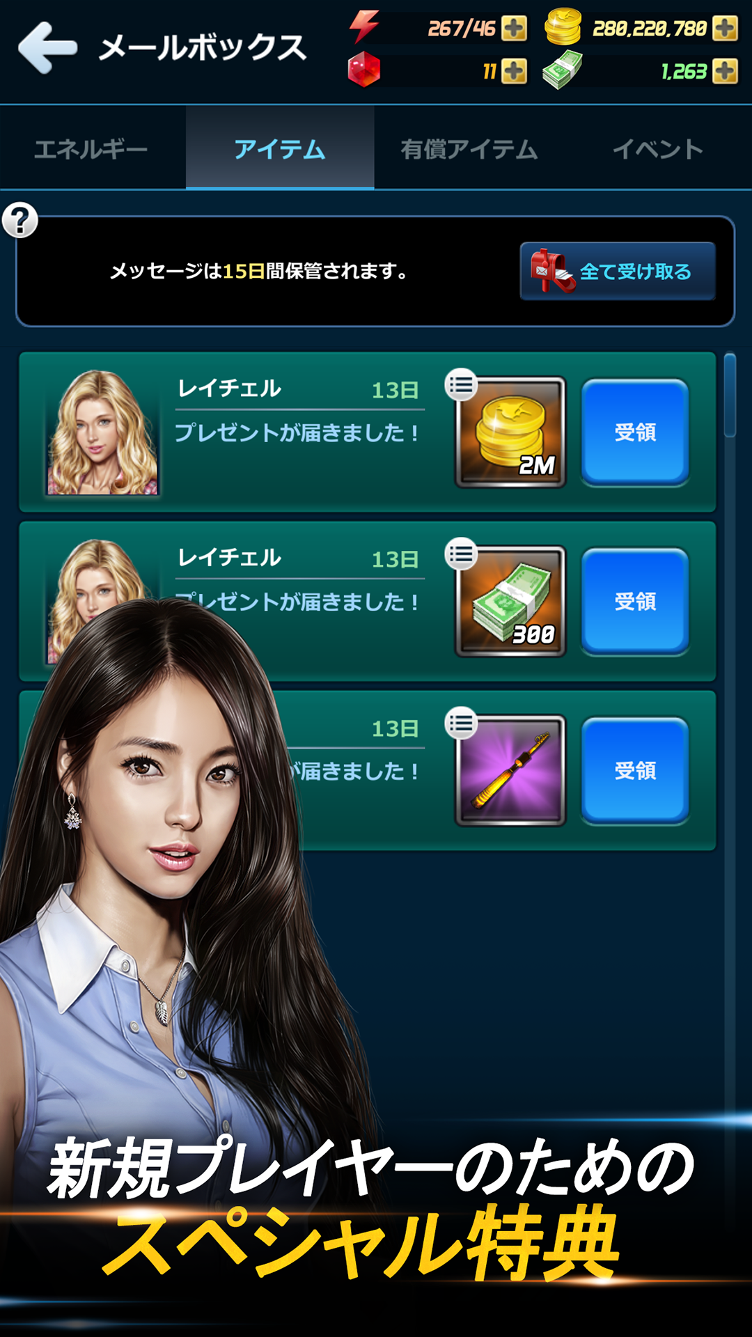 釣りオン！ ゲームのスクリーンショット