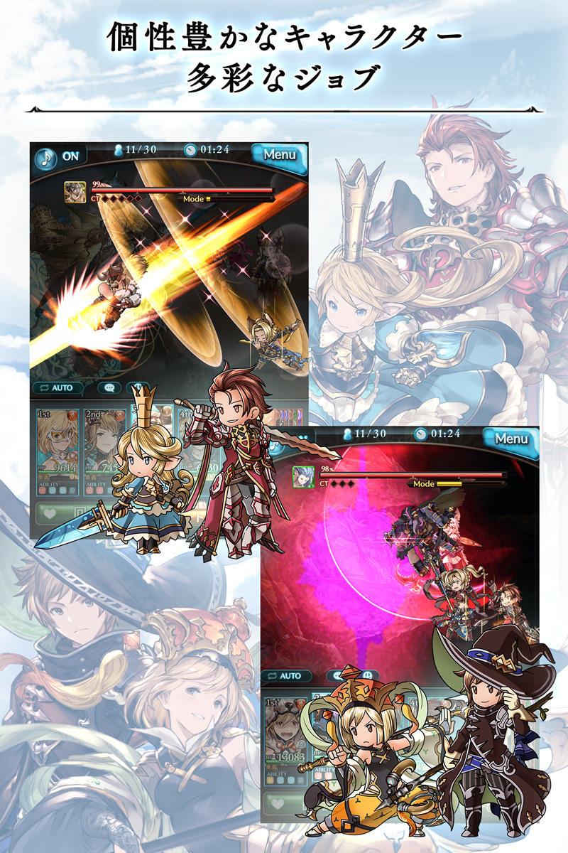 Cuplikan Layar Game グランブルーファンタジー