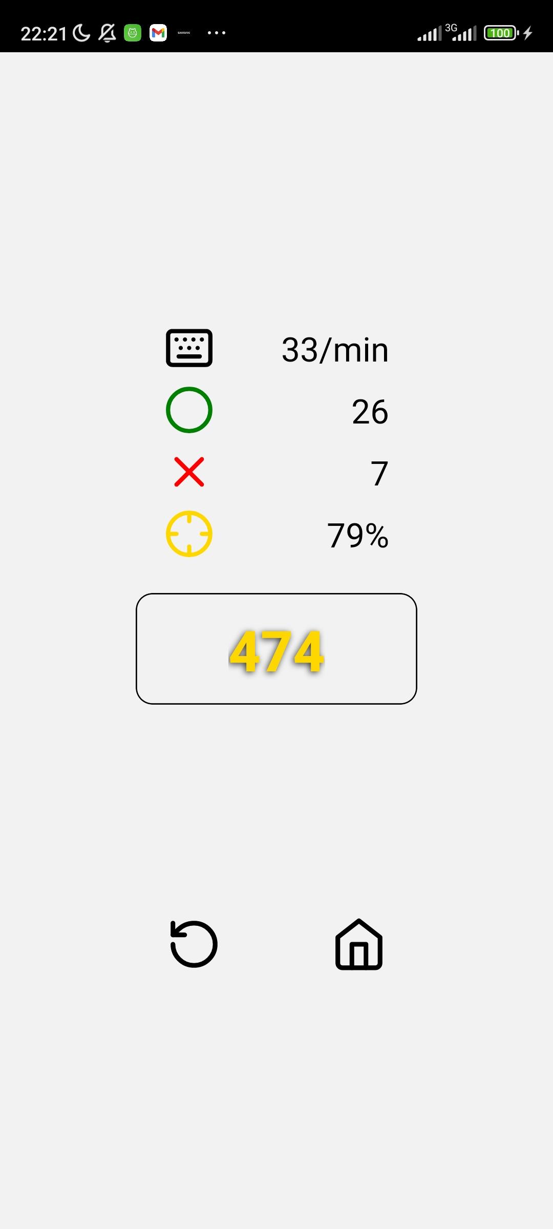 Screenshot of Sheet Music Practice