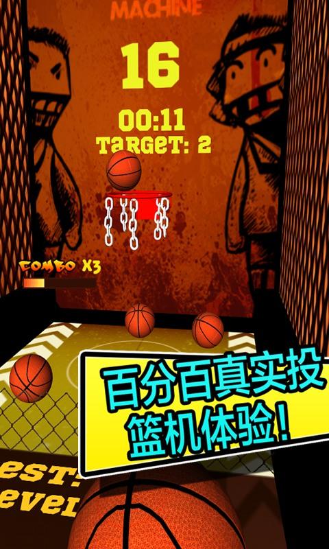 Crazy Basketball Machine Game Screenshot