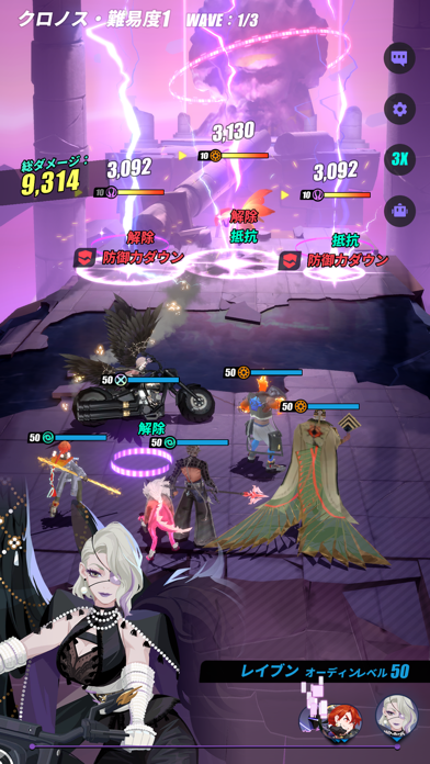 Dislyte－神世代ネオンシティ－ screenshot game