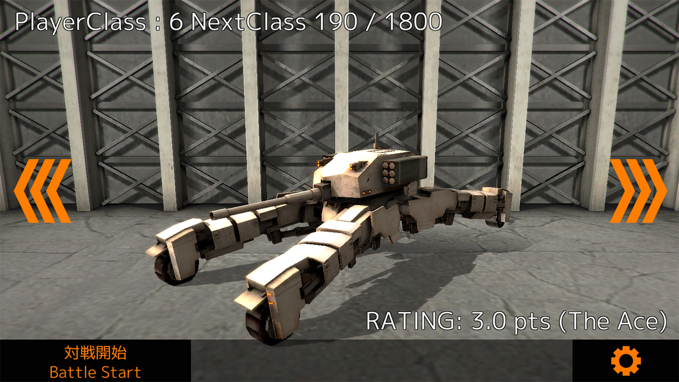 SSS - Sand Storm Serpents Game Screenshot