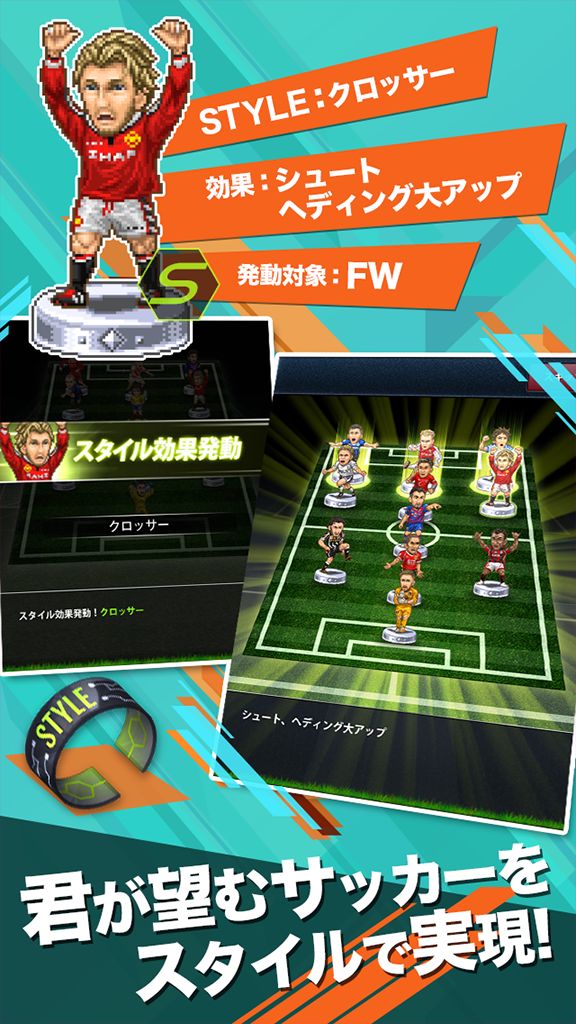 Screenshot of ポケットサッカークラブ