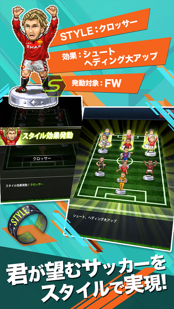 Скриншот игры ポケットサッカークラブ