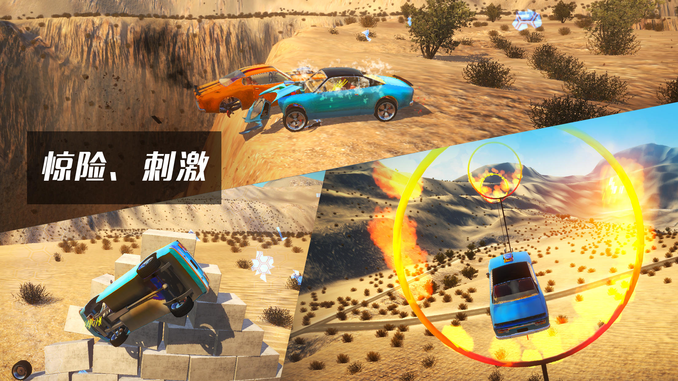 Crash Cars - Driven To Destruction android iOS-TapTap