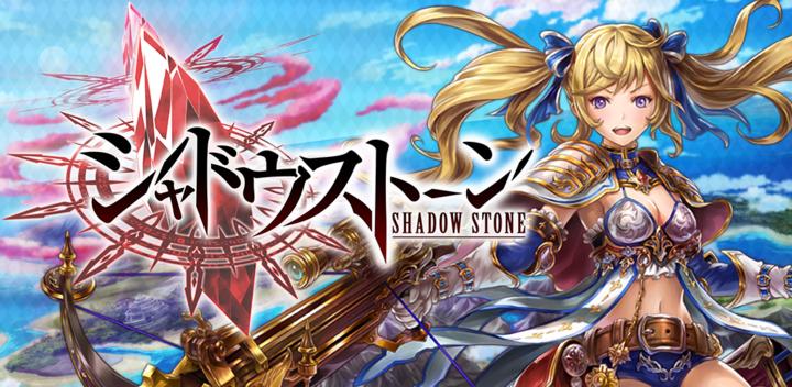 Banner of shadow stone 1.1.12