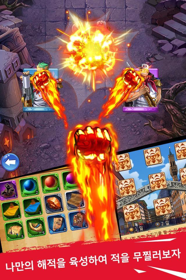 해적:레전드 오브 캡틴 Game Screenshot