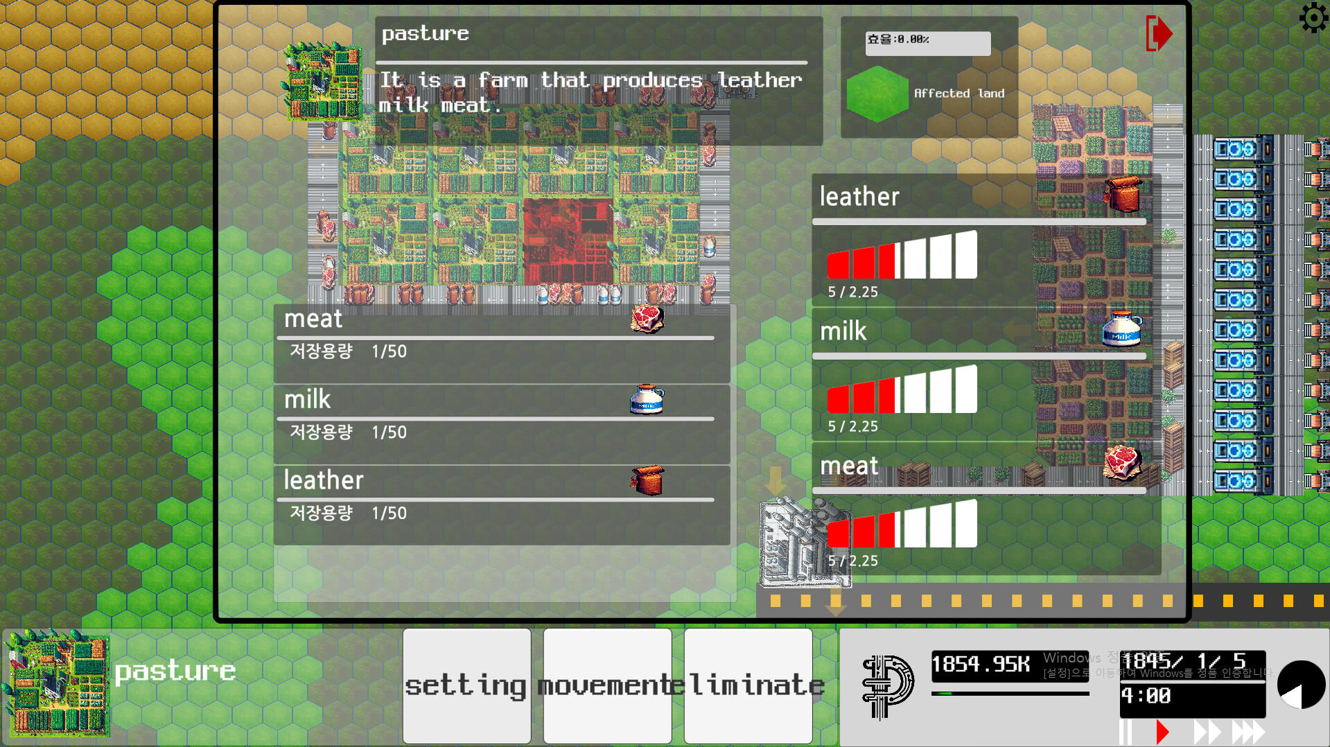 factory-company Game Screenshot