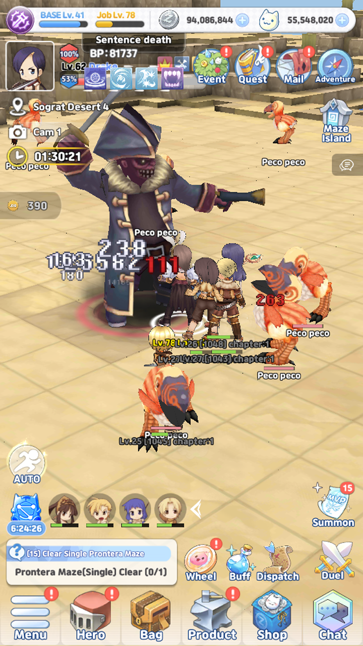 The Labyrinth of Ragnarok Game Screenshot