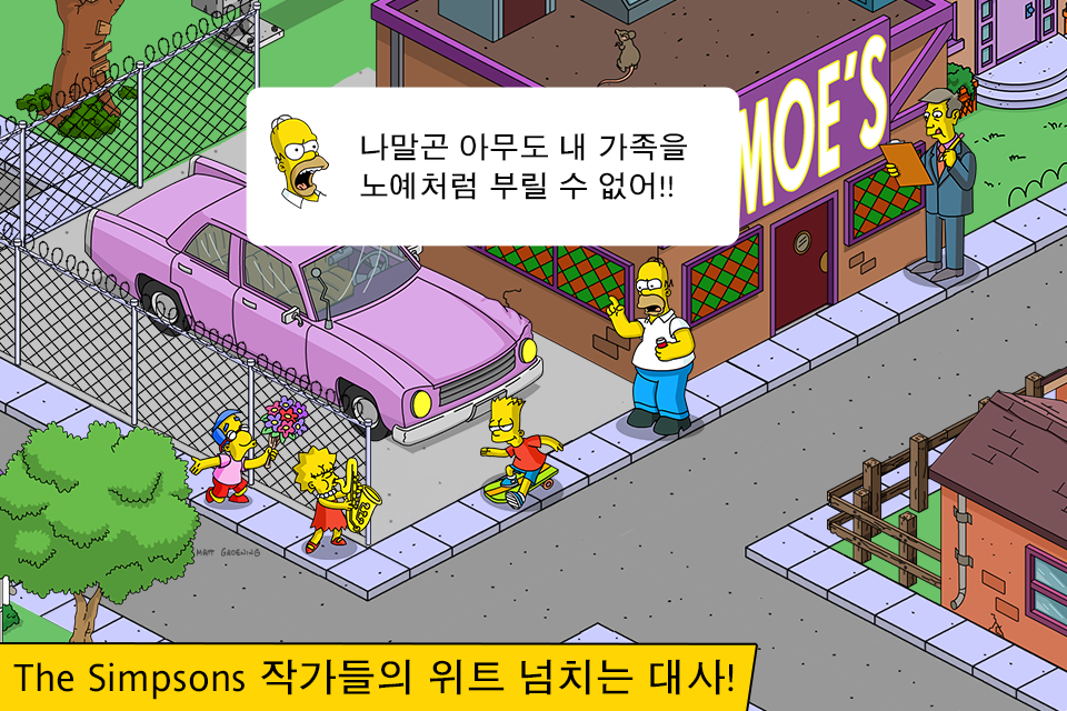 심슨가족™ Springfield ภาพหน้าจอเกม