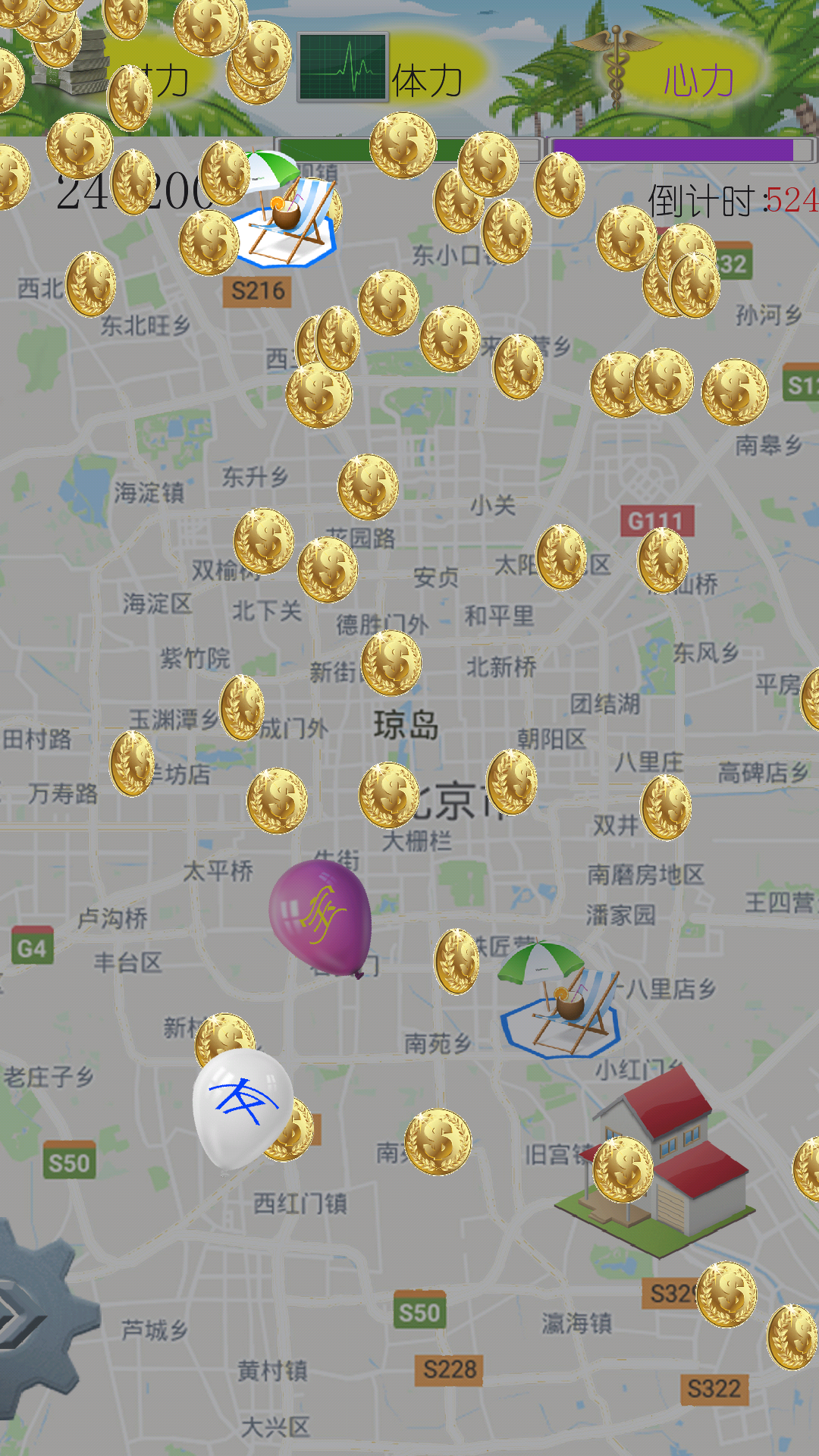 我摇不上号 Game Screenshot