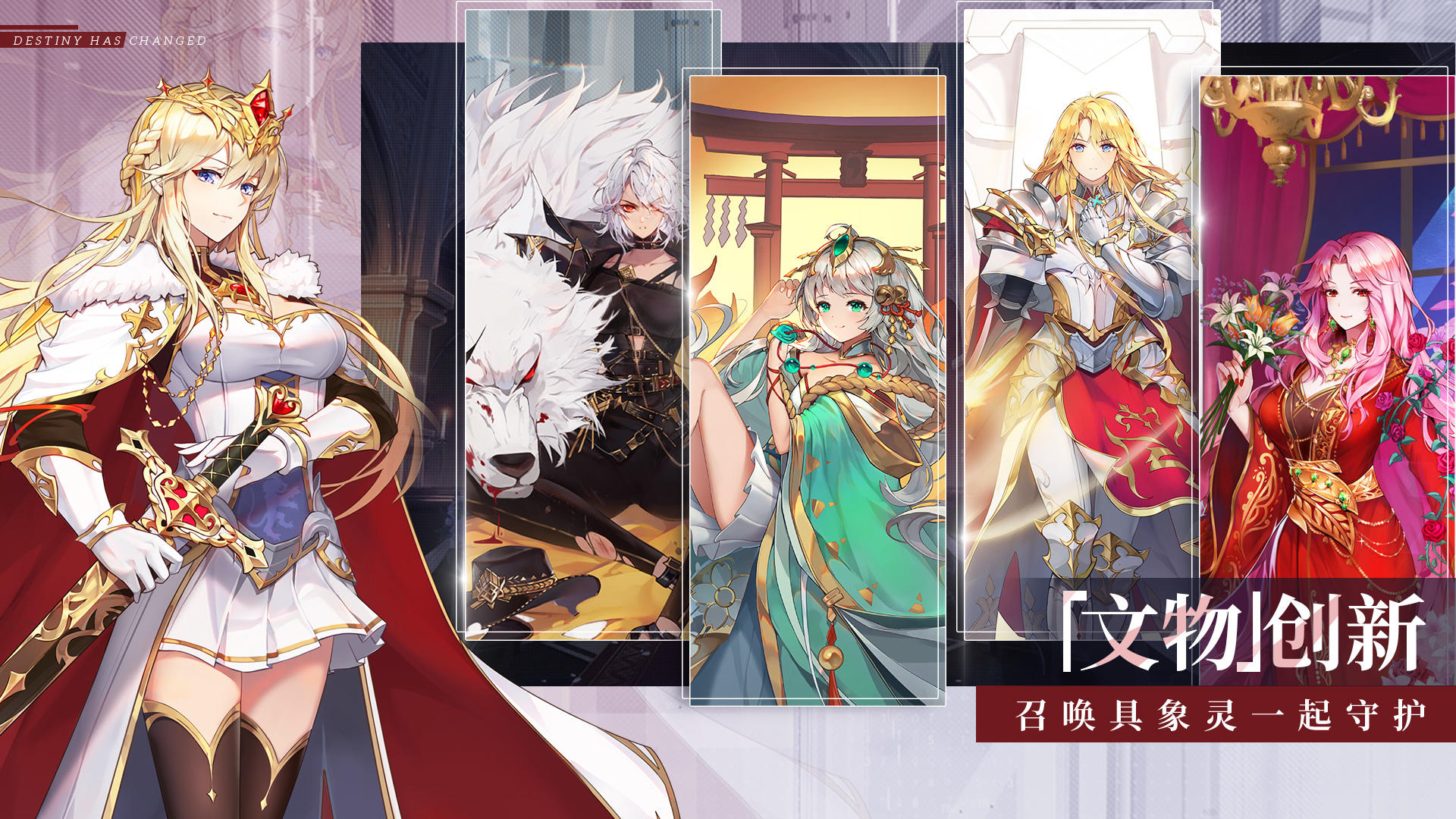 那些需要守护的 Game Screenshot