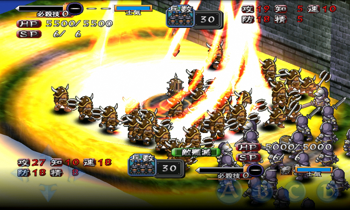 SRPG 新天魔界 ジェネレーション オブ カオス IV Game Screenshot