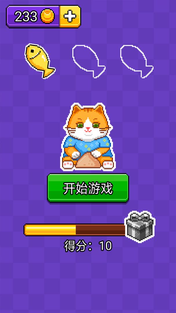 Screenshot of 运西瓜