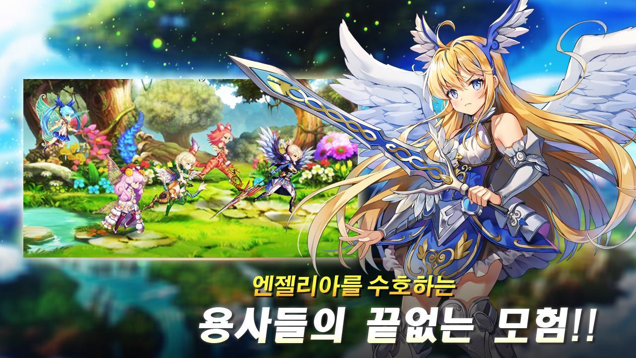 Captura de Tela do Jogo 기적소녀 : 세계수를 지켜줘
