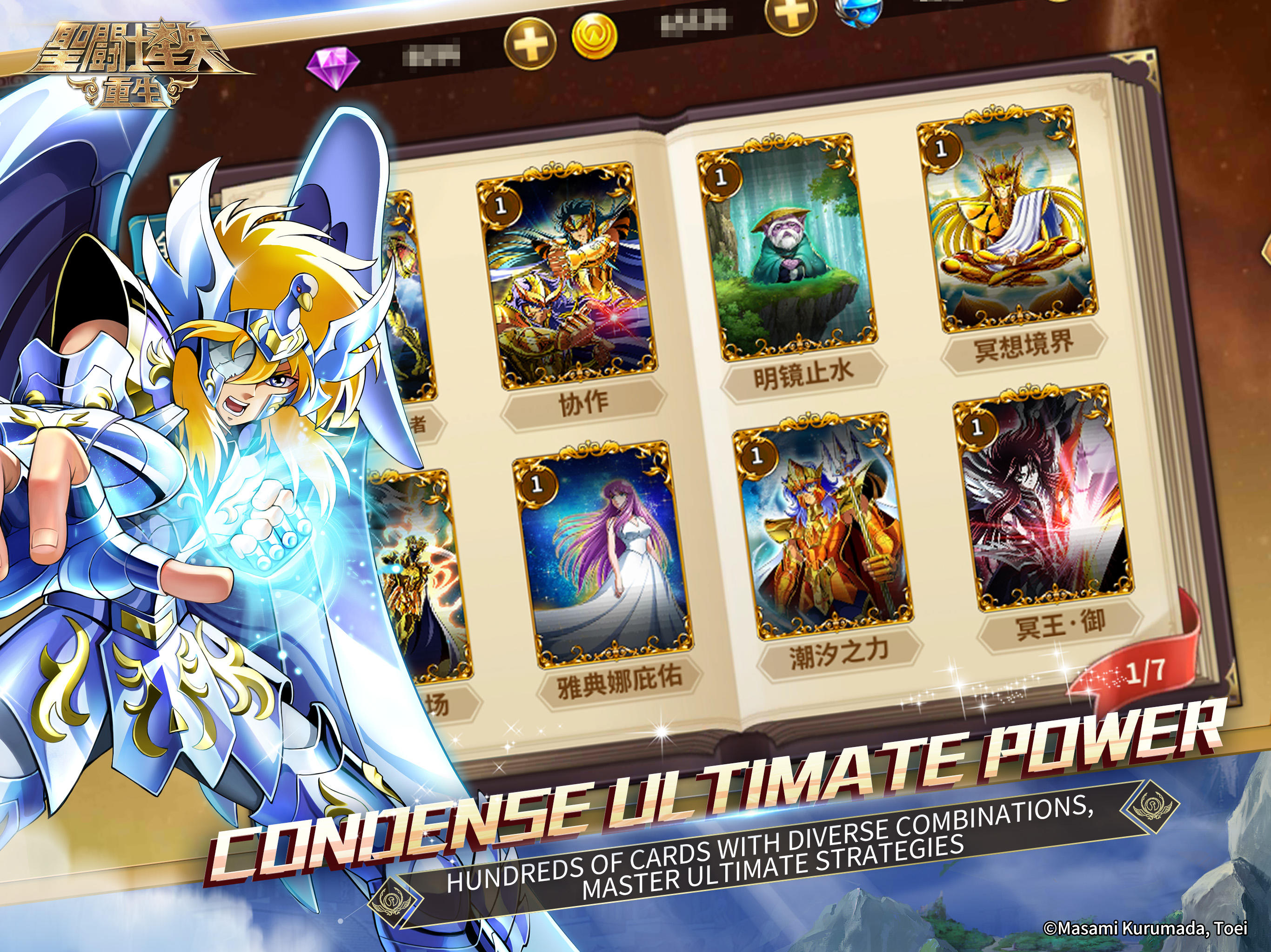 Saint Seiya: Galaxy Spirits ภาพหน้าจอเกม