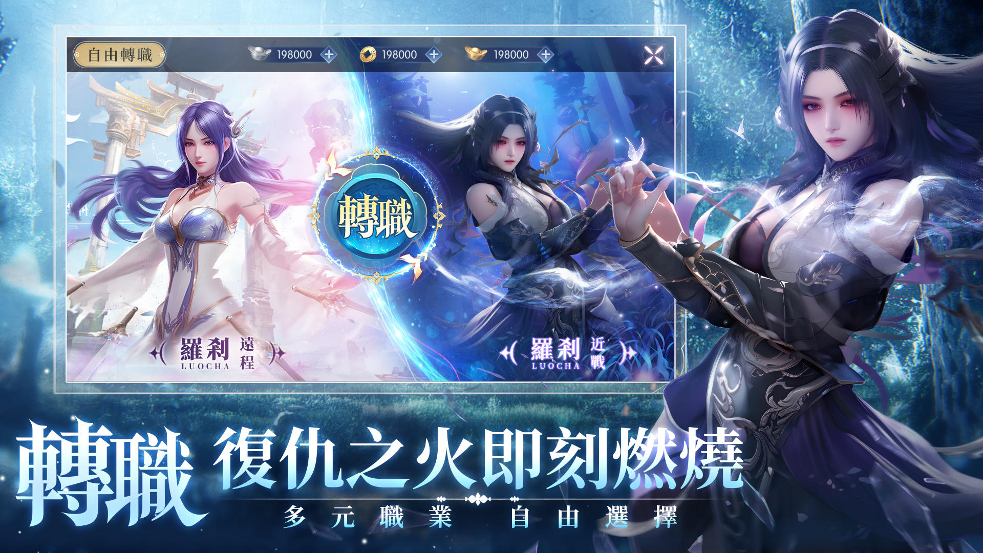 大仙尊：修仙問情 Game Screenshot