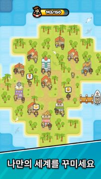 Sliding Seas 게임 스크린샷