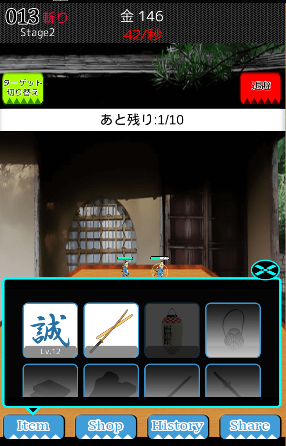 Samurai Kings Game Screenshot