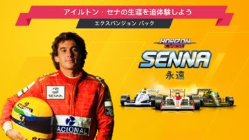 Horizon Chase ゲームのスクリーンショット