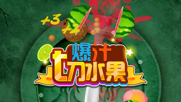 Banner of Juice cut fruit 