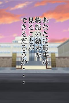 謎解き脱出ゲーム 星空物語2 -ファンクラブの挑戦状- ภาพหน้าจอเกม