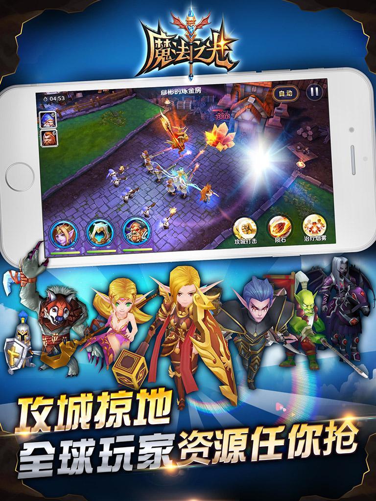 Dawn of Magic: Nirvana ゲームのスクリーンショット