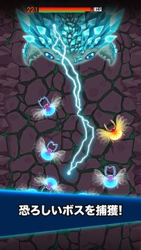 かに戦争 (Crab War) ゲームのスクリーンショット