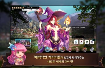 판타지아 사가 - 배틀 콜로세움 Game Screenshot