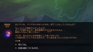 リーパー ゲームのスクリーンショット