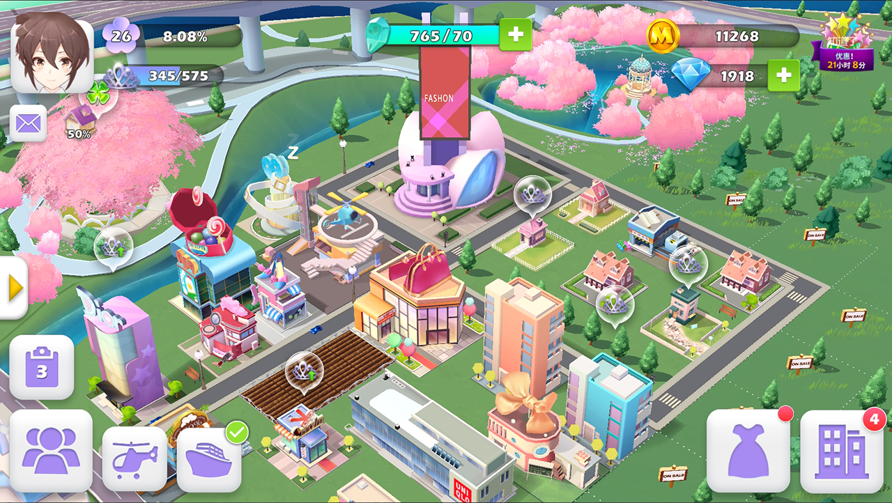 衣之国2 Game Screenshot