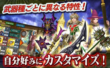 Скриншот игры フォルティシア SEGA×LINE