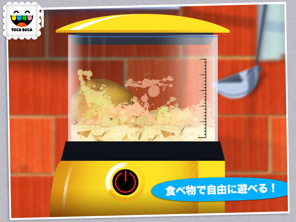 Toca Kitchen ゲームのスクリーンショット