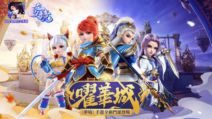 Screenshot of the video of 夢境