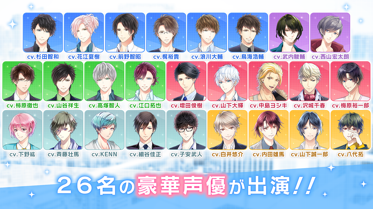 スタンドマイヒーローズ Game Screenshot