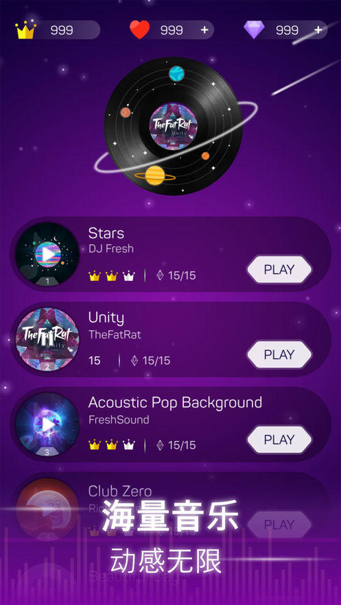 点点节奏 Game Screenshot