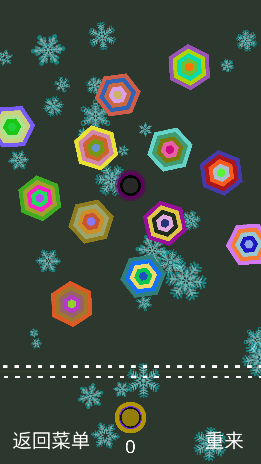 飞球 ゲームのスクリーンショット