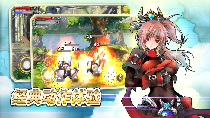 战斗吧！我的骑士-好玩的二次元arpg Game Screenshot