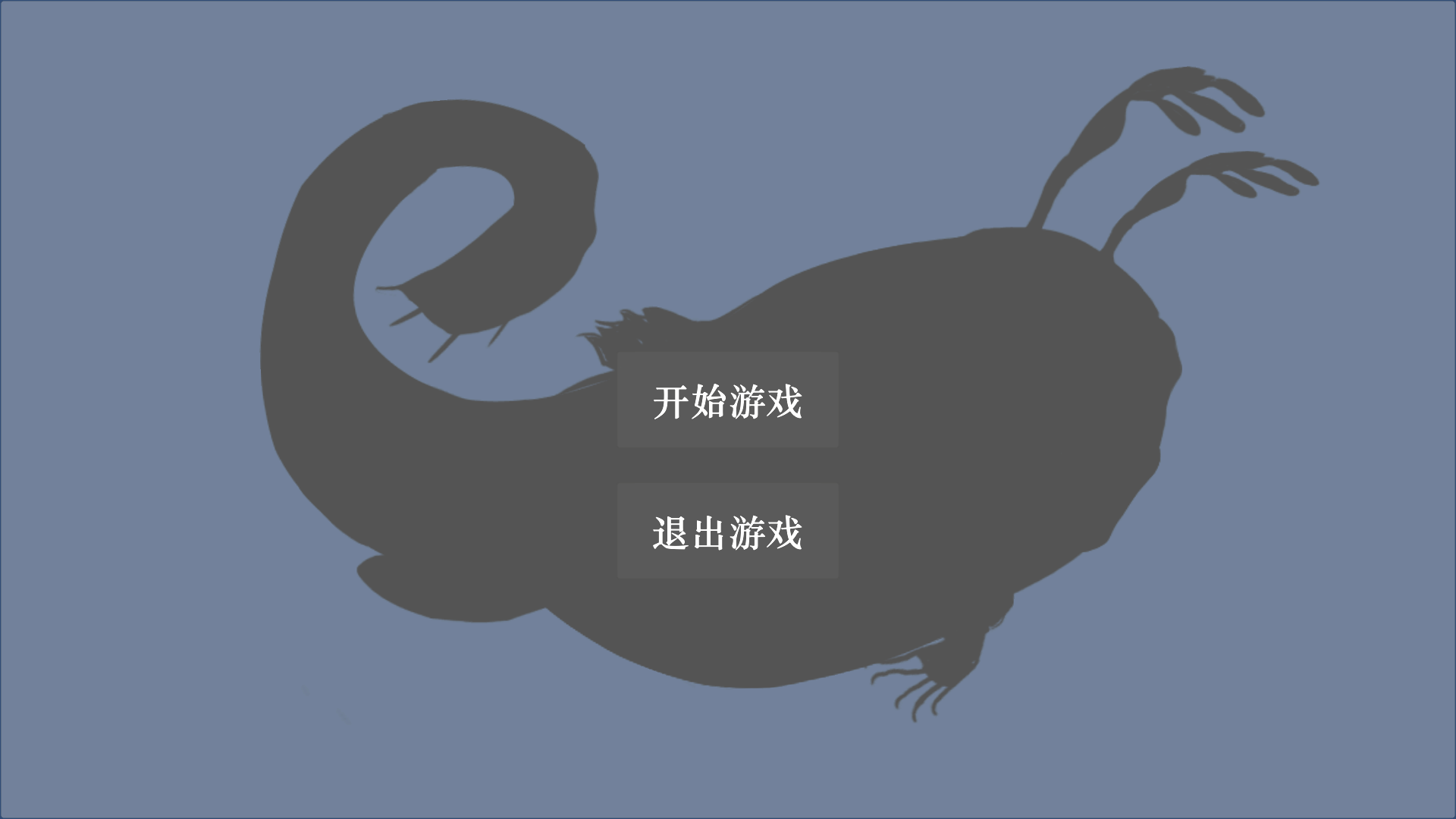 Banner of 呼喚 