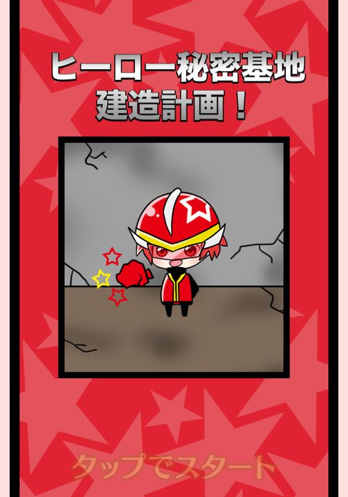 Heroes Base Game Screenshot